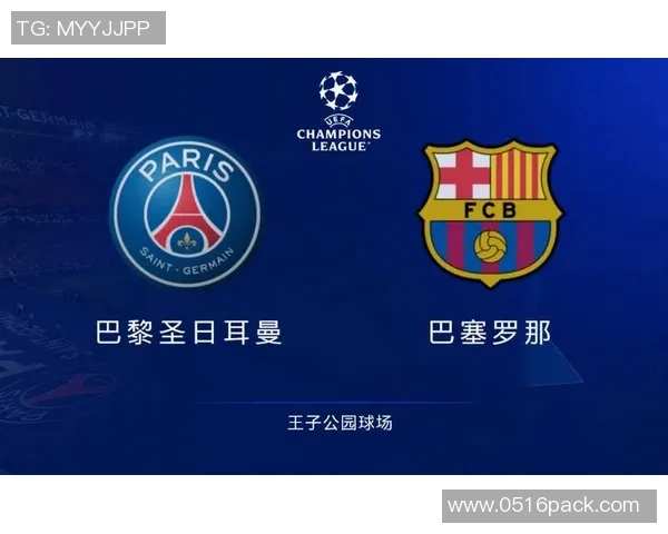 曼联与巴黎圣日耳曼2019年欧冠对决精彩录像回顾与分析 曼联与巴黎圣日耳曼2019年欧冠对决精彩录像回顾与分析