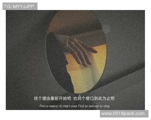 川超：可以点着城市热情，也能照亮郁闷心灵丨川超“我们”评12